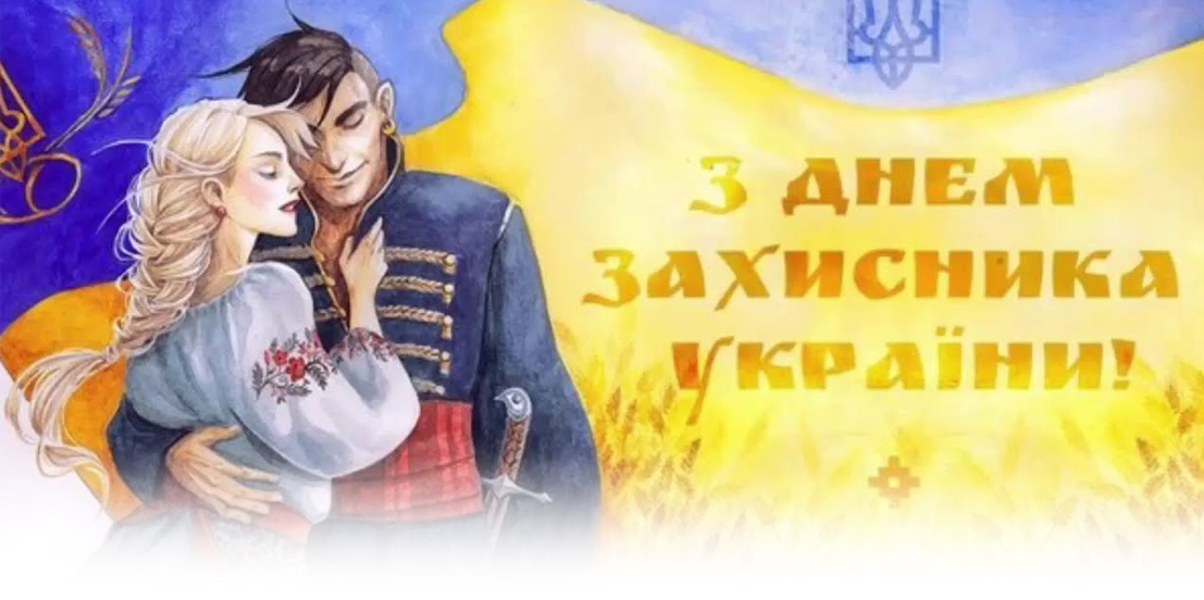 Графік роботи Центрів обслуговування абонентів