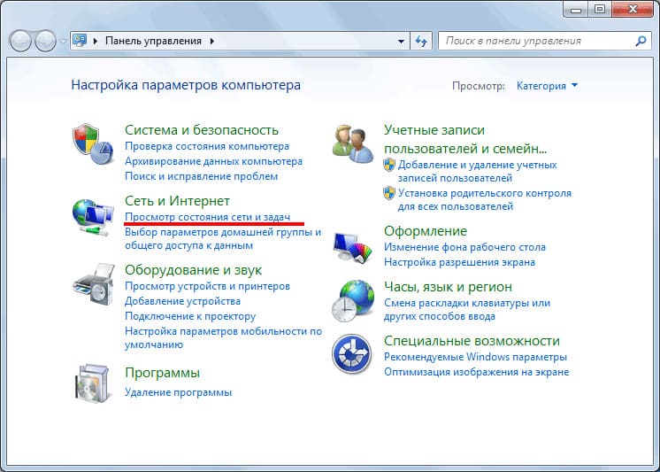 Шаг 1