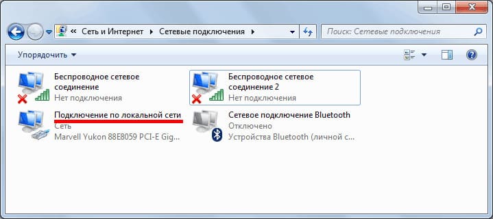 Шаг 3