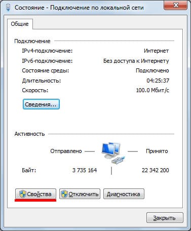 Шаг 4