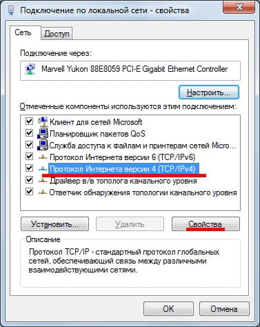 Шаг 5