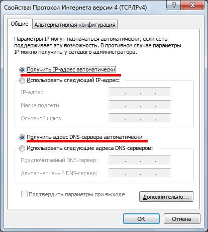 Шаг 6