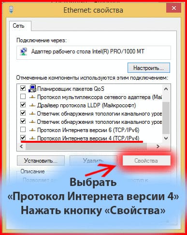 Крок 11