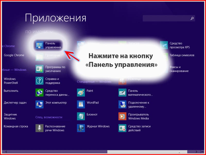 Крок 3