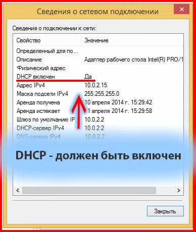 Крок 8